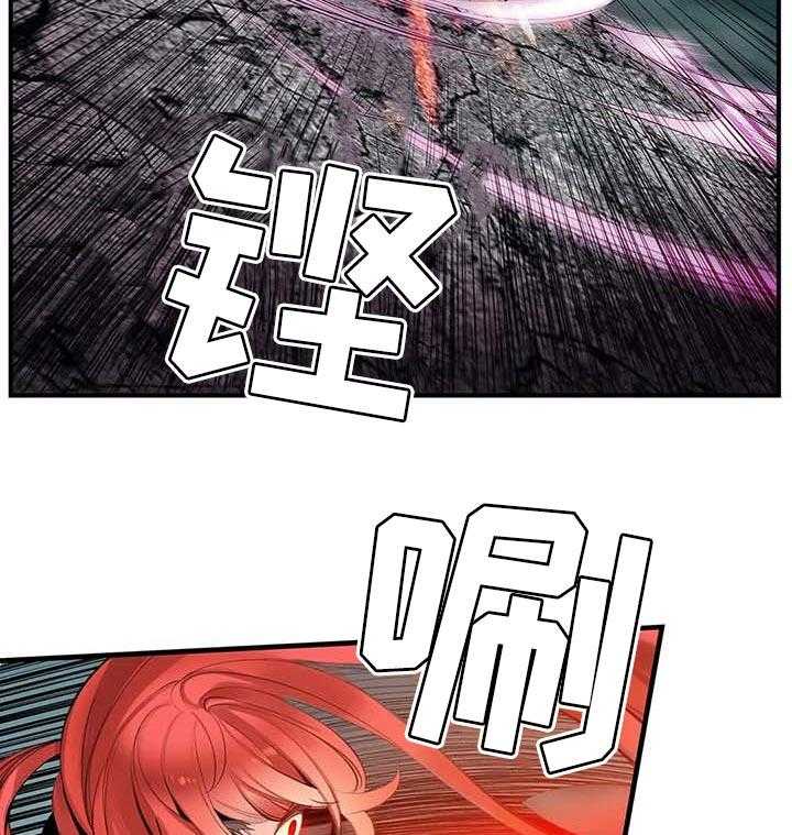 《精灵之子》第131话 131_想毁掉一切 第13页