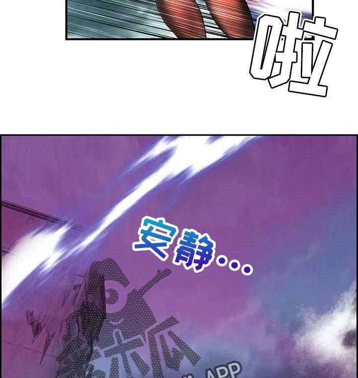 《精灵之子》第131话 131_想毁掉一切 第15页
