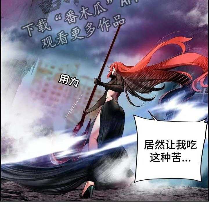 《精灵之子》第131话 131_想毁掉一切 第16页