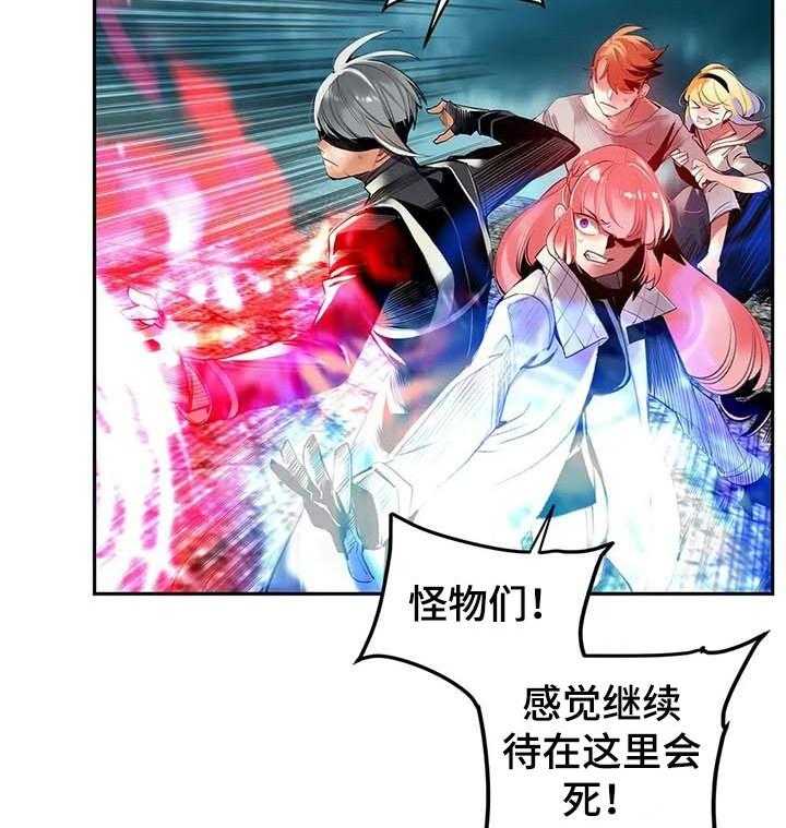 《精灵之子》第131话 131_想毁掉一切 第18页