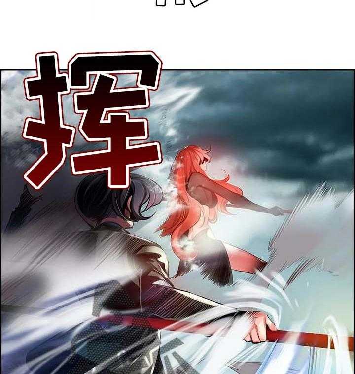《精灵之子》第131话 131_想毁掉一切 第20页