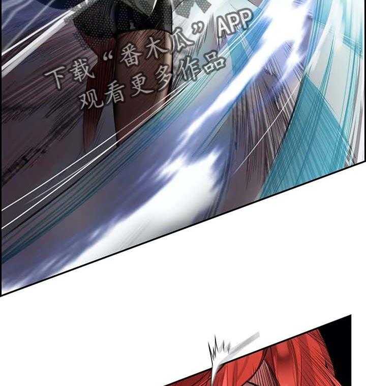 《精灵之子》第131话 131_想毁掉一切 第21页