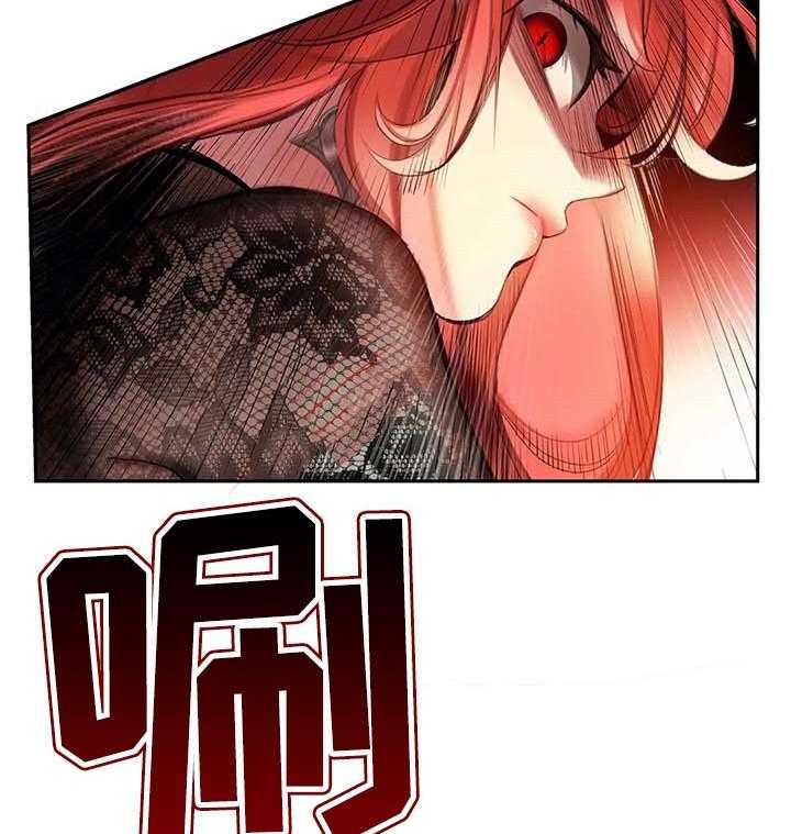 《精灵之子》第131话 131_想毁掉一切 第22页