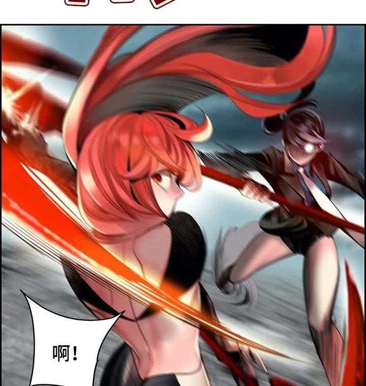 《精灵之子》第131话 131_想毁掉一切 第23页