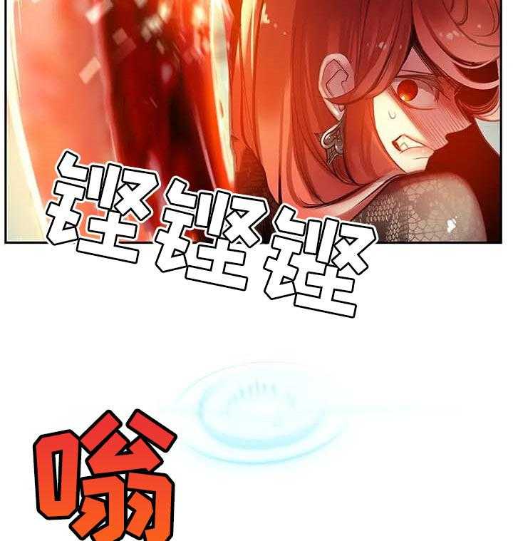 《精灵之子》第131话 131_想毁掉一切 第25页