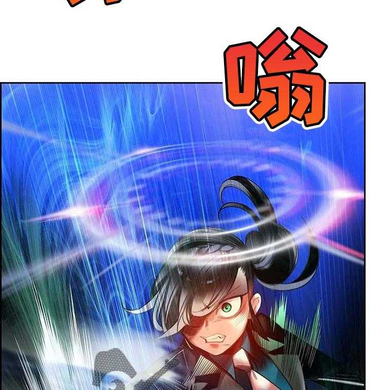 《精灵之子》第131话 131_想毁掉一切 第26页