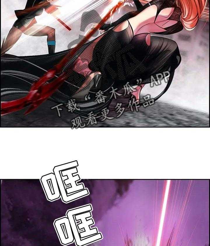 《精灵之子》第131话 131_想毁掉一切 第31页