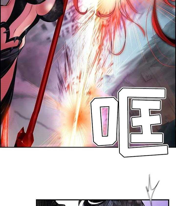 《精灵之子》第131话 131_想毁掉一切 第33页