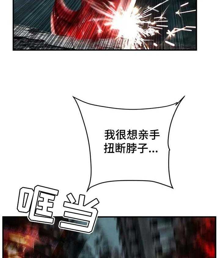 《精灵之子》第131话 131_想毁掉一切 第35页