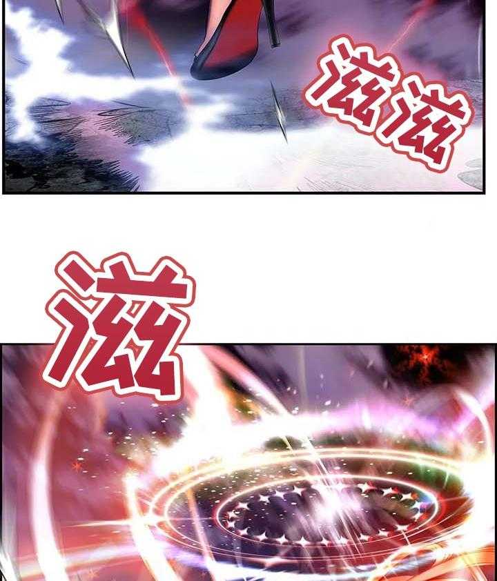 《精灵之子》第131话 131_想毁掉一切 第38页