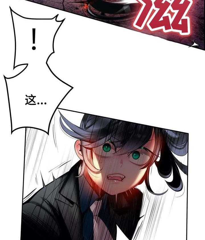 《精灵之子》第131话 131_想毁掉一切 第40页