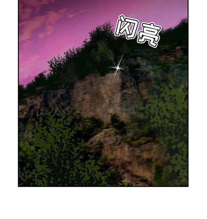 《精灵之子》第131话 131_想毁掉一切 第4页