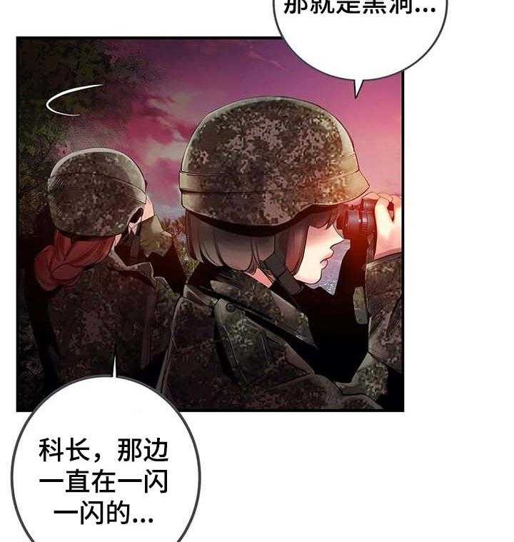 《精灵之子》第131话 131_想毁掉一切 第7页