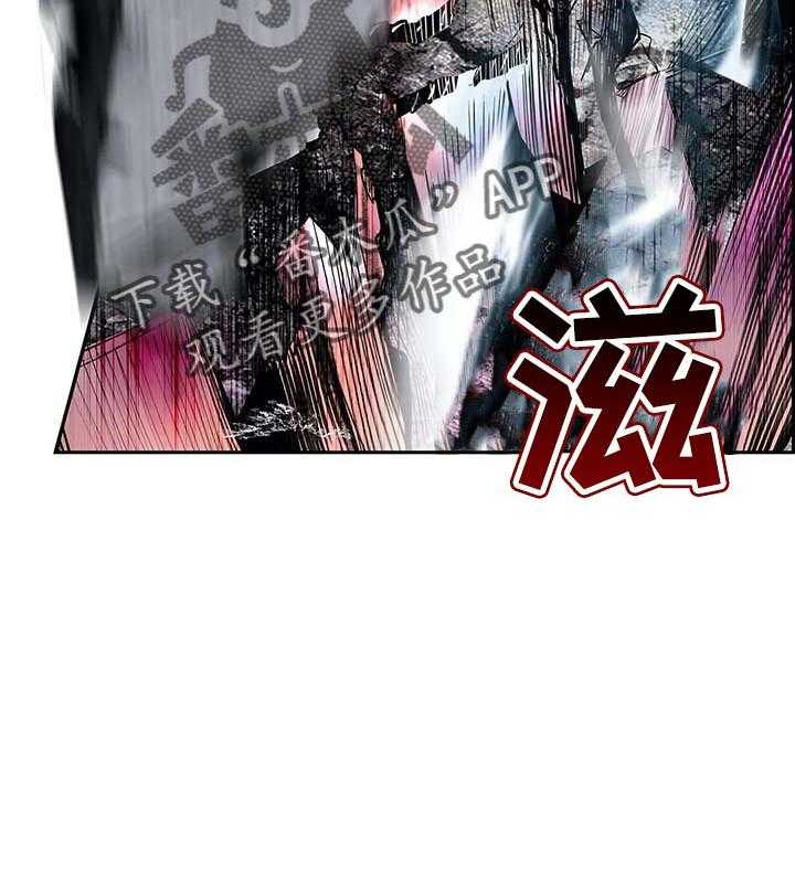 《精灵之子》第132话 132_灵魂出窍 第10页