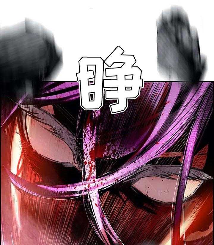 《精灵之子》第132话 132_灵魂出窍 第11页