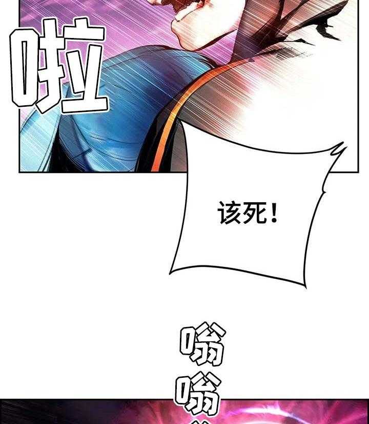 《精灵之子》第132话 132_灵魂出窍 第13页