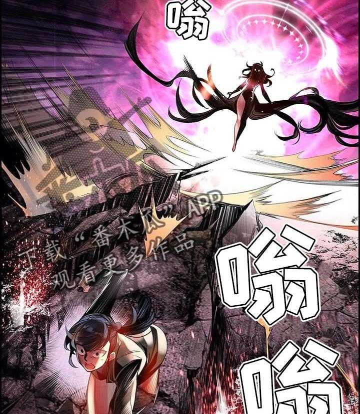 《精灵之子》第132话 132_灵魂出窍 第14页