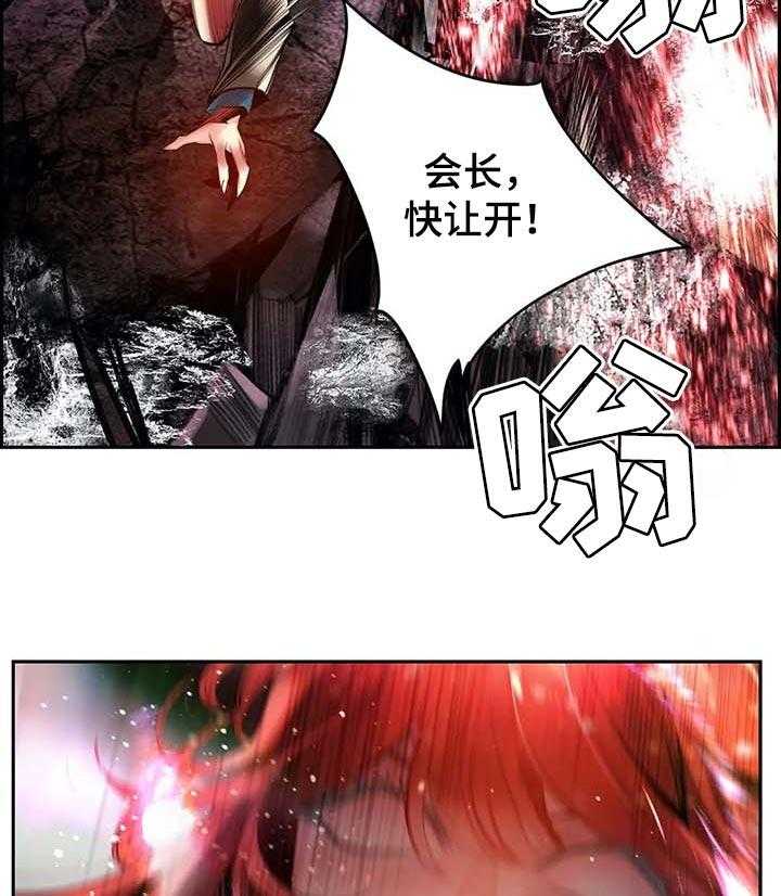 《精灵之子》第132话 132_灵魂出窍 第15页