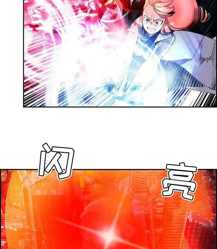 《精灵之子》第132话 132_灵魂出窍 第18页