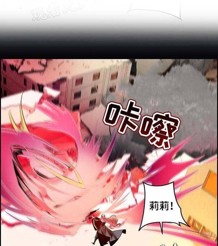 《精灵之子》第132话 132_灵魂出窍 第1页