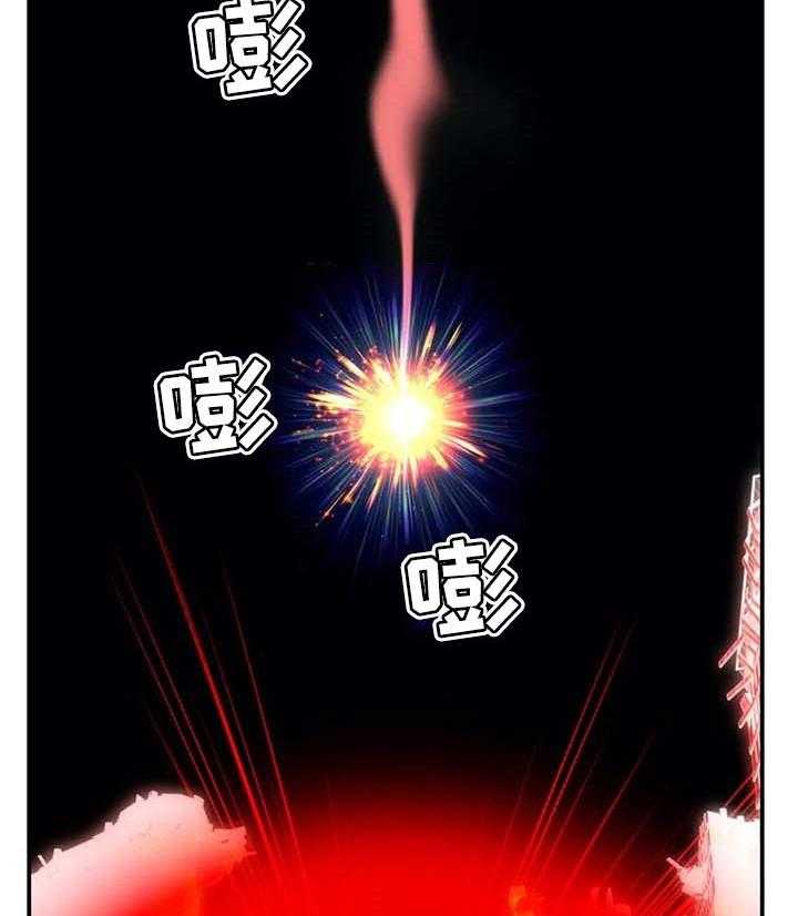 《精灵之子》第132话 132_灵魂出窍 第21页
