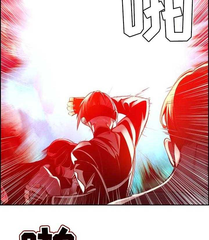 《精灵之子》第132话 132_灵魂出窍 第23页