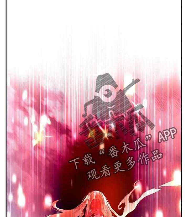 《精灵之子》第132话 132_灵魂出窍 第26页