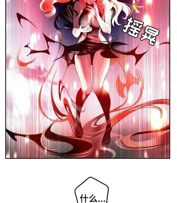 《精灵之子》第132话 132_灵魂出窍 第27页