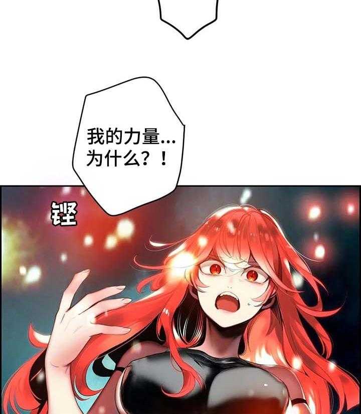 《精灵之子》第132话 132_灵魂出窍 第28页