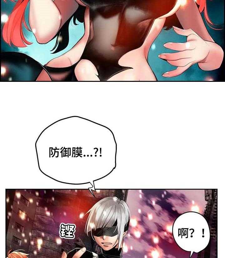 《精灵之子》第132话 132_灵魂出窍 第29页