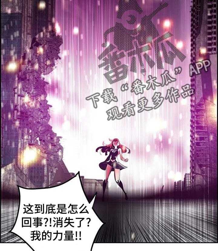 《精灵之子》第132话 132_灵魂出窍 第31页