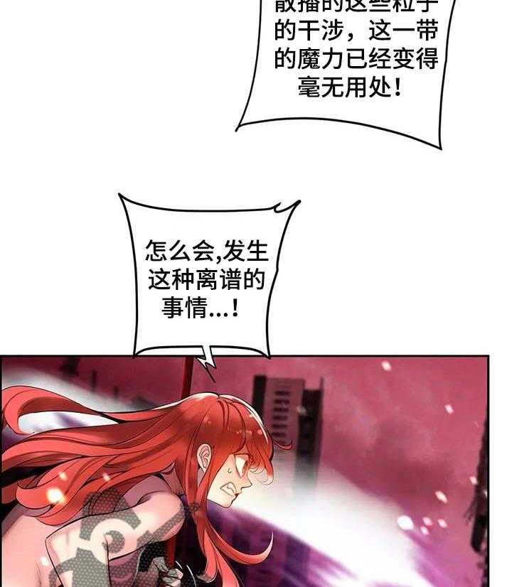 《精灵之子》第132话 132_灵魂出窍 第34页