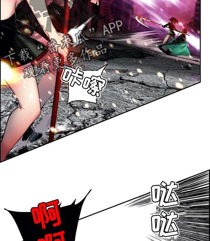 《精灵之子》第132话 132_灵魂出窍 第35页