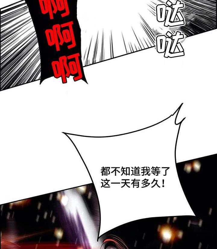 《精灵之子》第132话 132_灵魂出窍 第36页