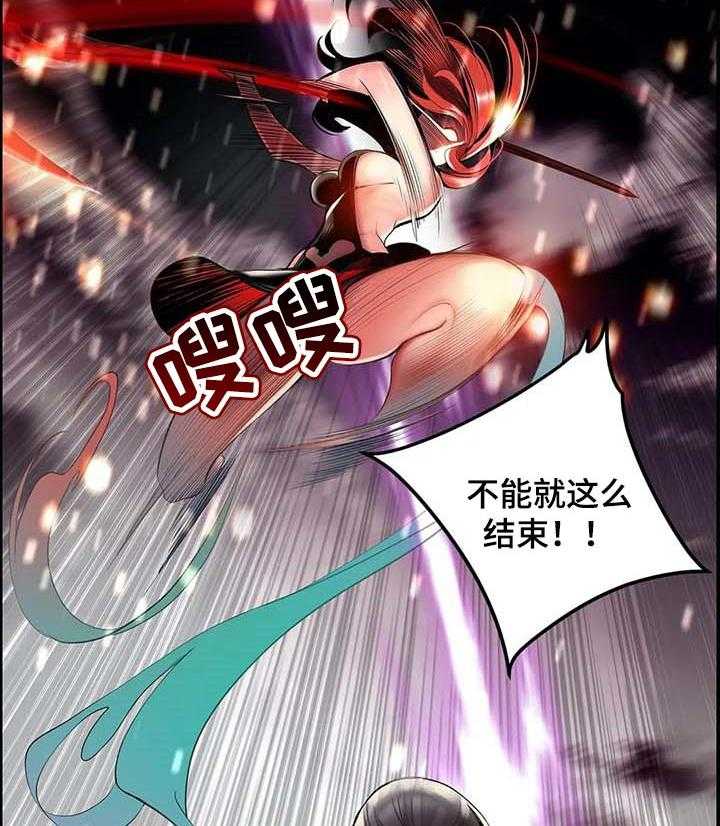 《精灵之子》第132话 132_灵魂出窍 第37页