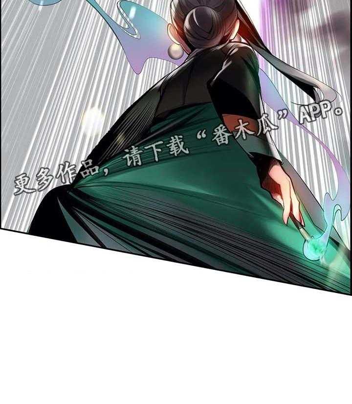 《精灵之子》第132话 132_灵魂出窍 第38页