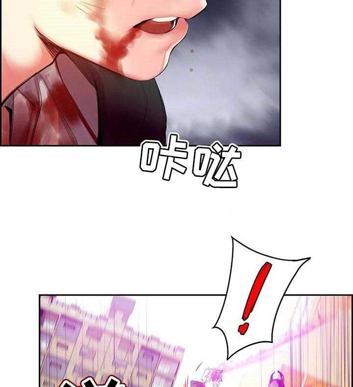 《精灵之子》第132话 132_灵魂出窍 第5页