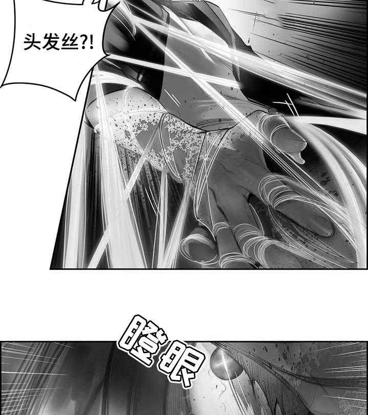 《精灵之子》第130话 130_假死 第13页