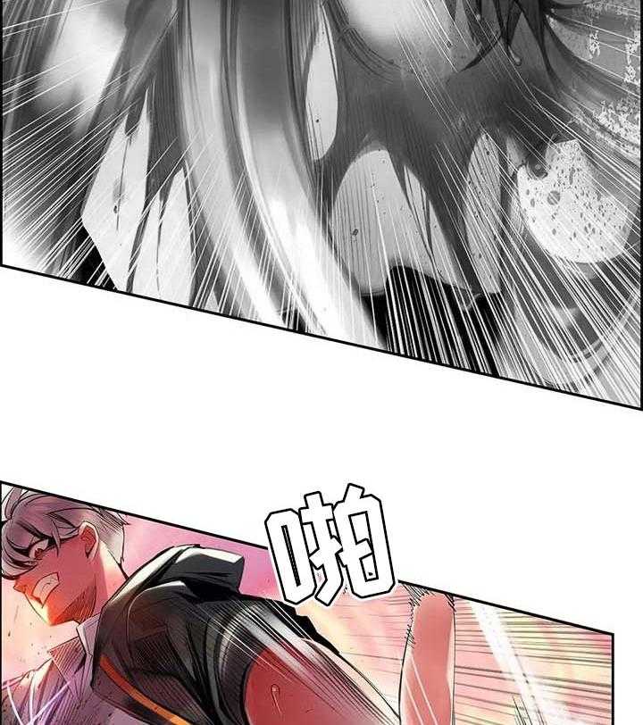 《精灵之子》第130话 130_假死 第14页