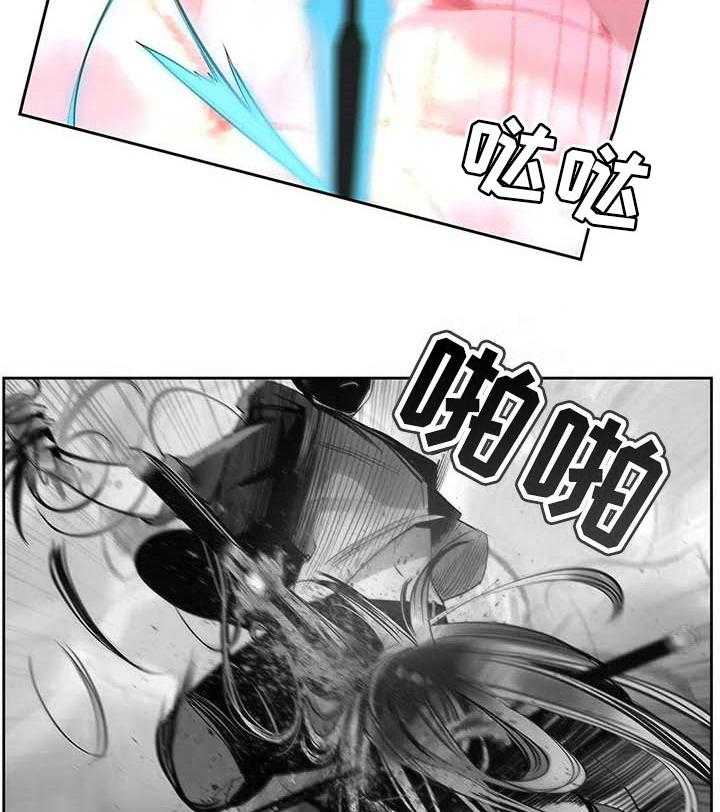 《精灵之子》第130话 130_假死 第16页
