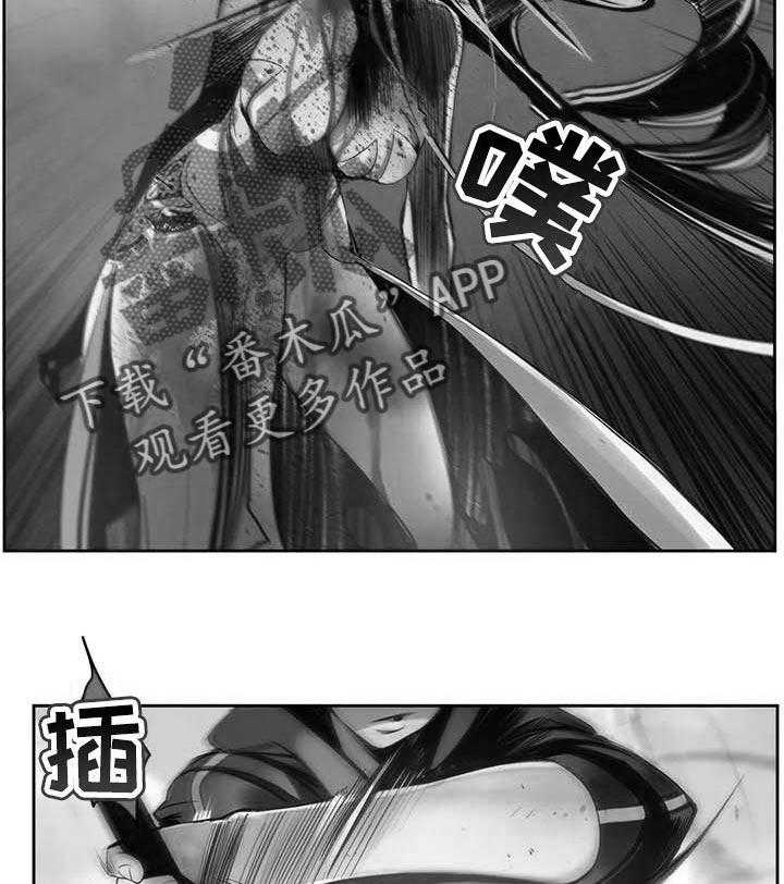 《精灵之子》第130话 130_假死 第17页
