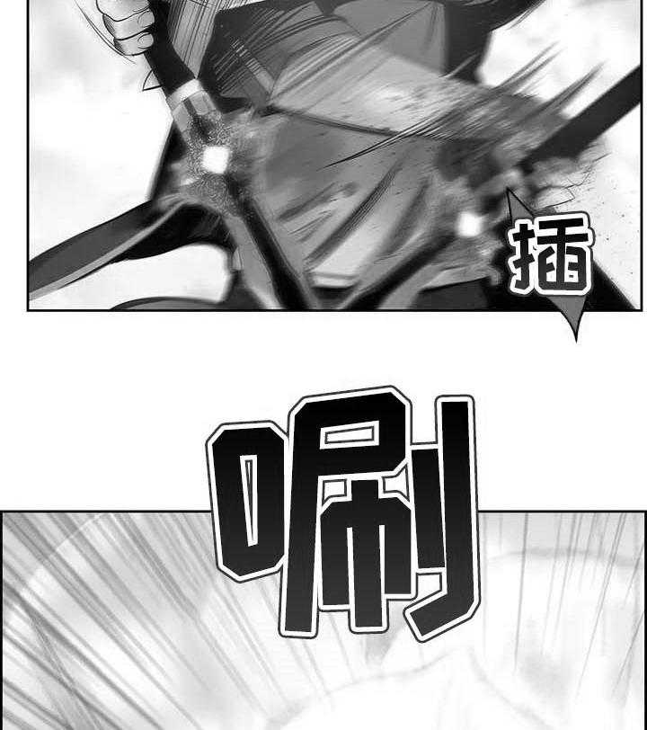 《精灵之子》第130话 130_假死 第18页