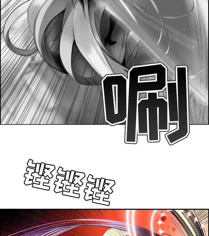 《精灵之子》第130话 130_假死 第20页