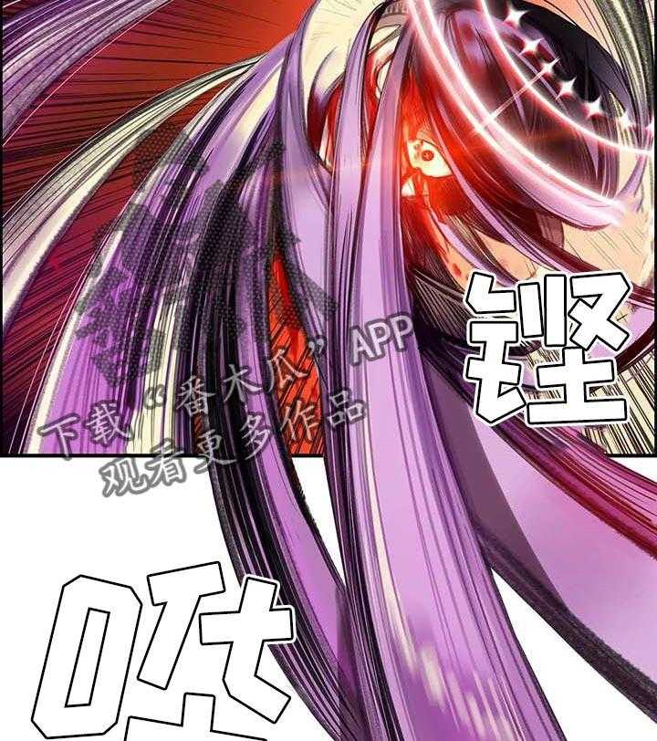 《精灵之子》第130话 130_假死 第21页