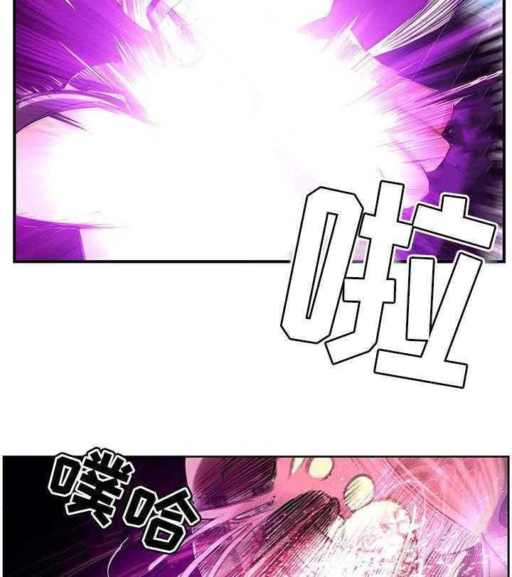 《精灵之子》第130话 130_假死 第23页