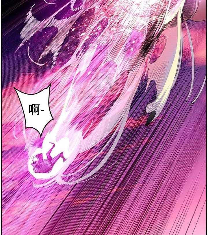 《精灵之子》第130话 130_假死 第24页