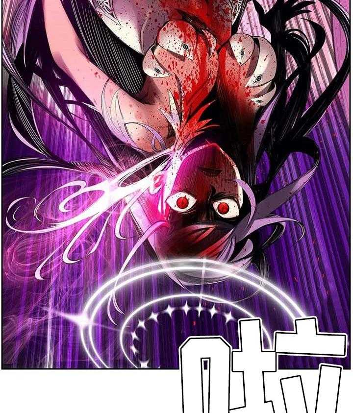 《精灵之子》第130话 130_假死 第26页