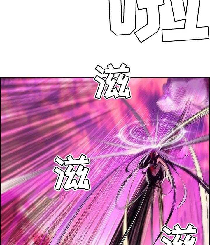 《精灵之子》第130话 130_假死 第27页