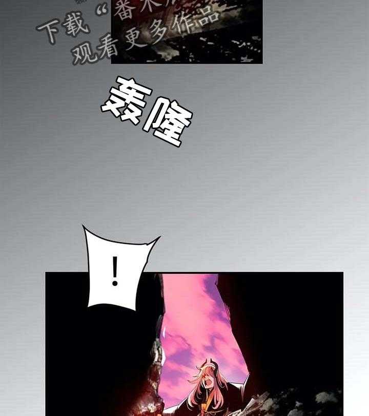 《精灵之子》第130话 130_假死 第2页