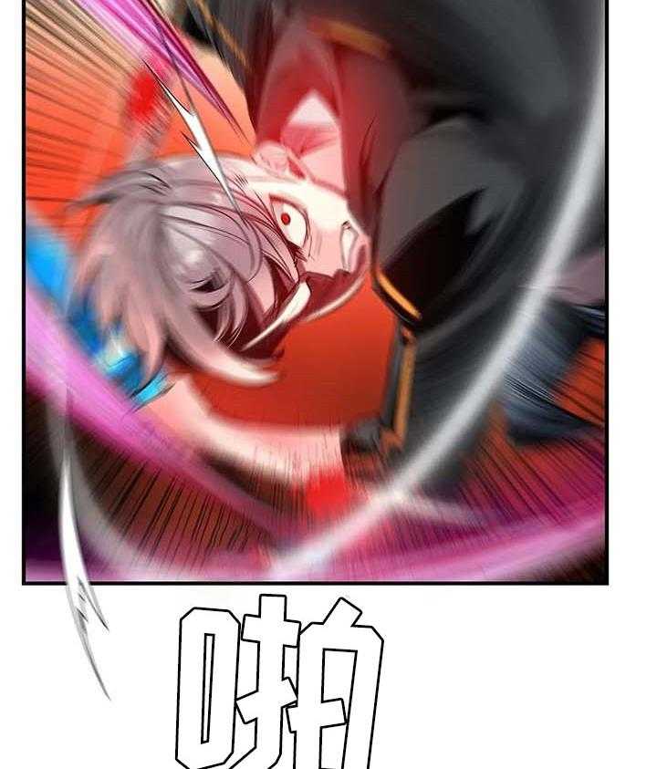 《精灵之子》第130话 130_假死 第30页